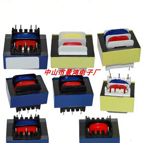 EI32EI33EI34EI35EI36EI37EI38EI39EI40EI41EI42音频低频变压器