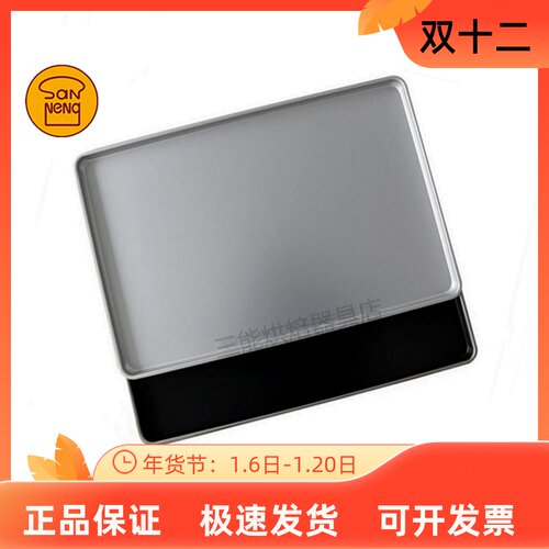 三能镀铝商用60*40不沾方条烤盘