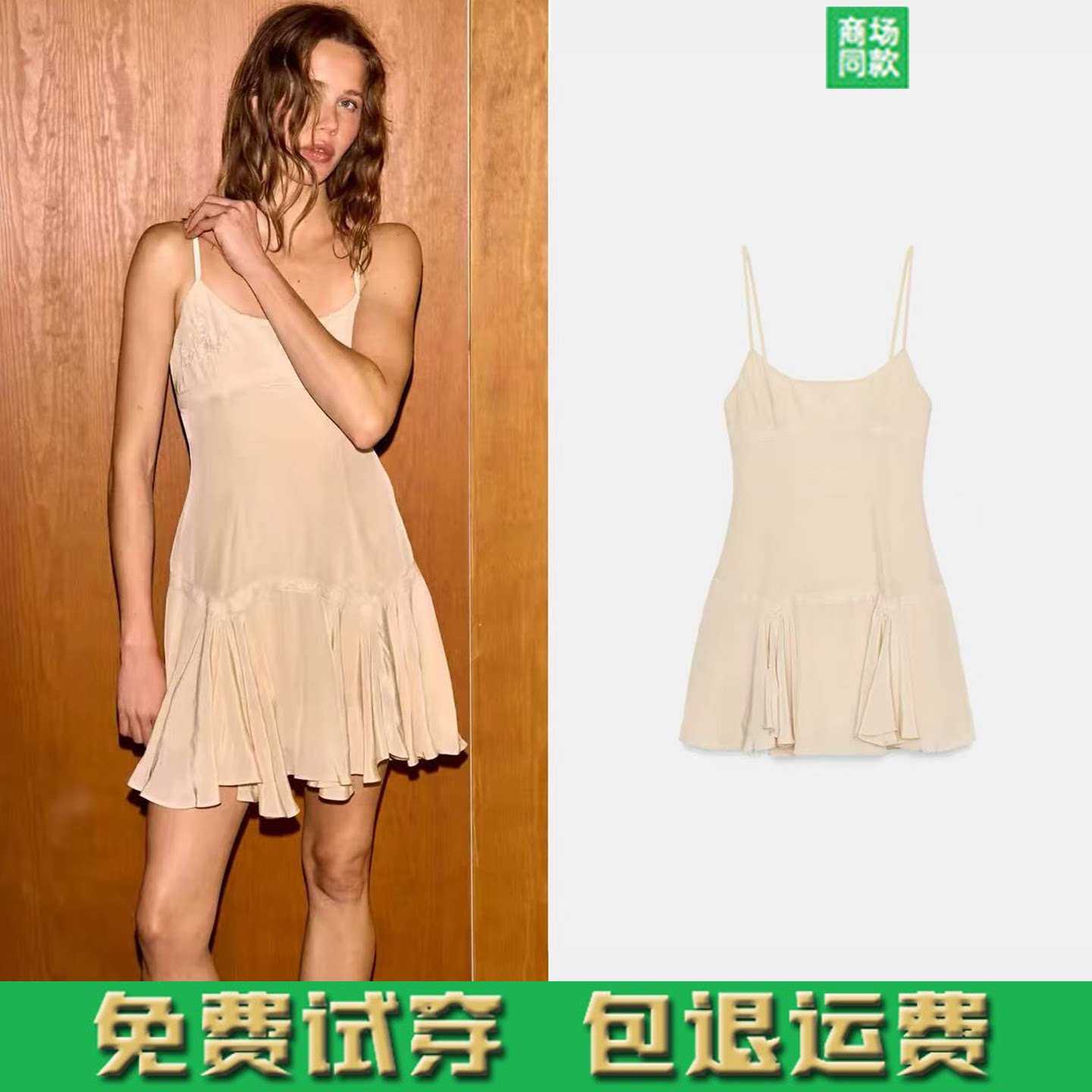 夏季新品 女装 甜美圆领刺绣蕾丝吊带连衣裙 5107301 696
