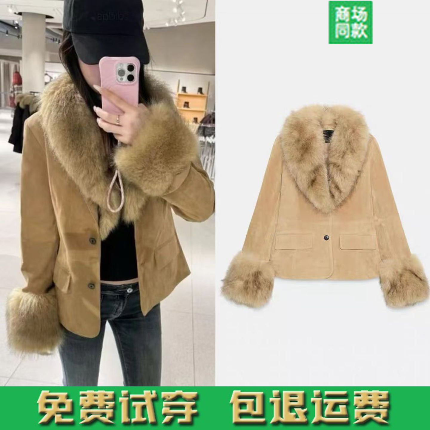 秋冬季新品女装鹿皮绒面皮革西装外套领口袖口皮草 4341811 711,女装/女士精品,西装,淘宝优惠券,粉丝福利购,淘宝优惠卷