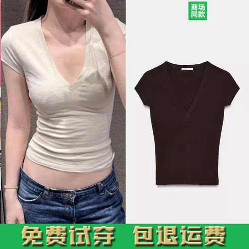 春夏新品女装欧美弹力短袖修身简约多色选V领T恤紧身显瘦 4174315