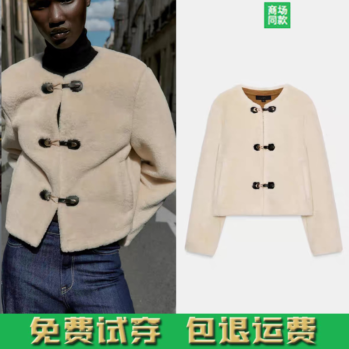 秋冬新款女装甜美气质皮草效果绳结扣双面毛绒夹克外套 6318286