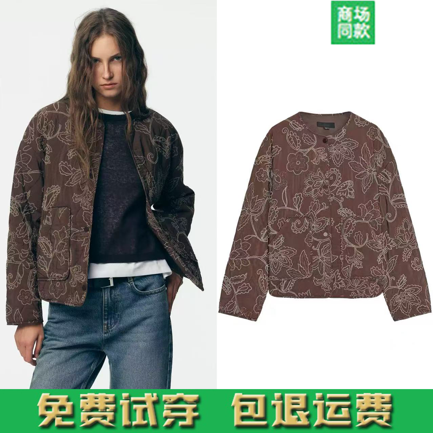 2025秋季新品女装民族风口袋饰绗缝刺绣涂层夹克外套 8458801 700