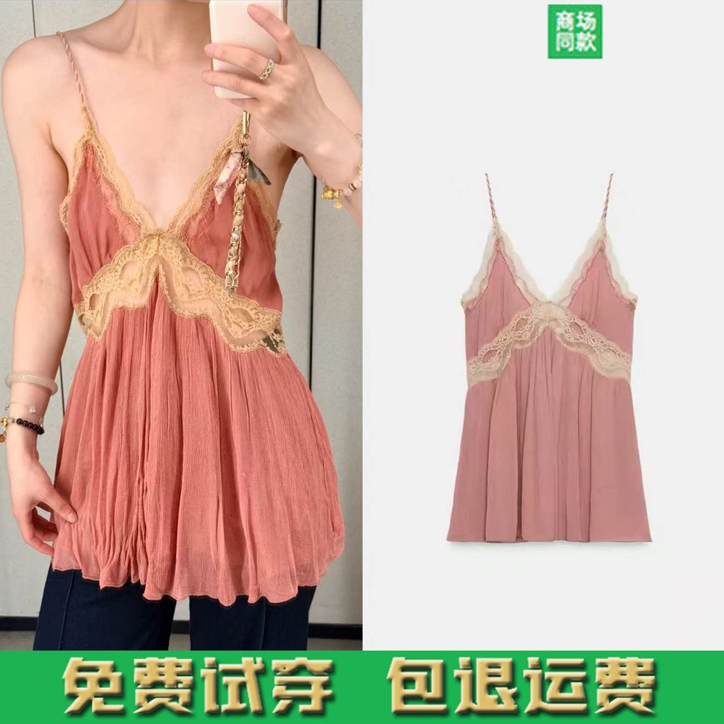 春夏新款女装法式复古宽松v领蕾丝刺绣内衣式背心吊带上衣5107046