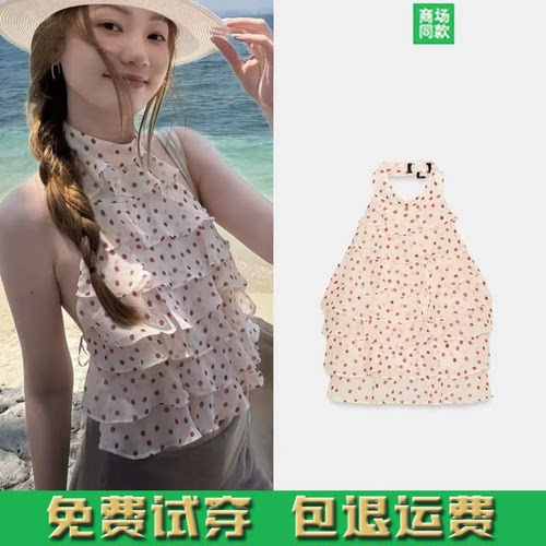 春夏新款女装甜辣叠层装饰乔其纱挂脖领露背无袖背心上衣4661038