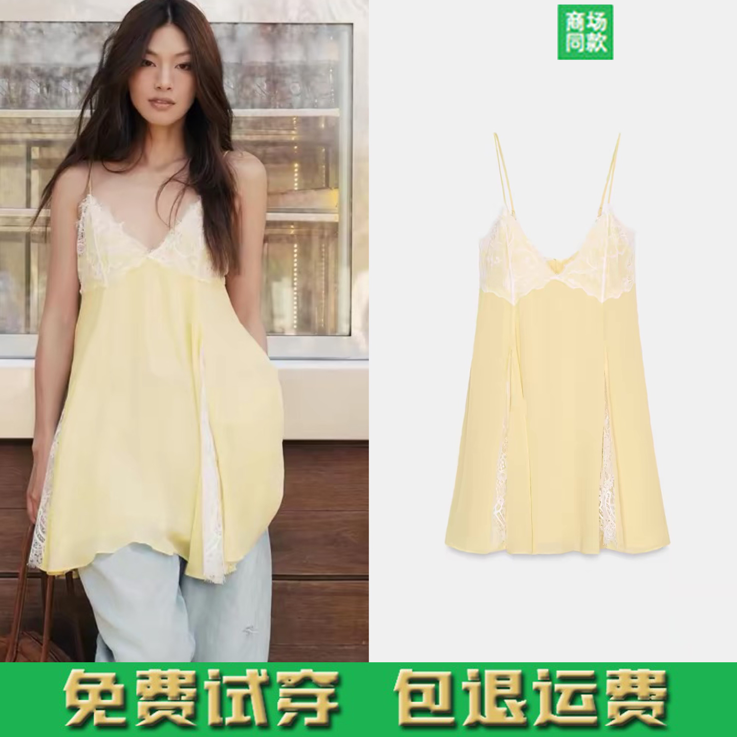 ZA女装 春夏新品甜辣风性感V领撞色蕾丝拼接吊带短连衣裙 4772321