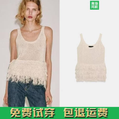 ZA秋季新品 女装拼接时尚简约百搭流苏针织上衣背心 6771025