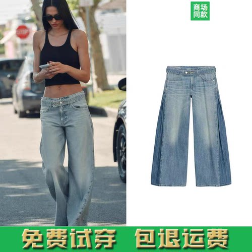 ZA2026秋季新品女装时尚简约中腰腰带打褶休闲阔腿牛仔裤 8727029