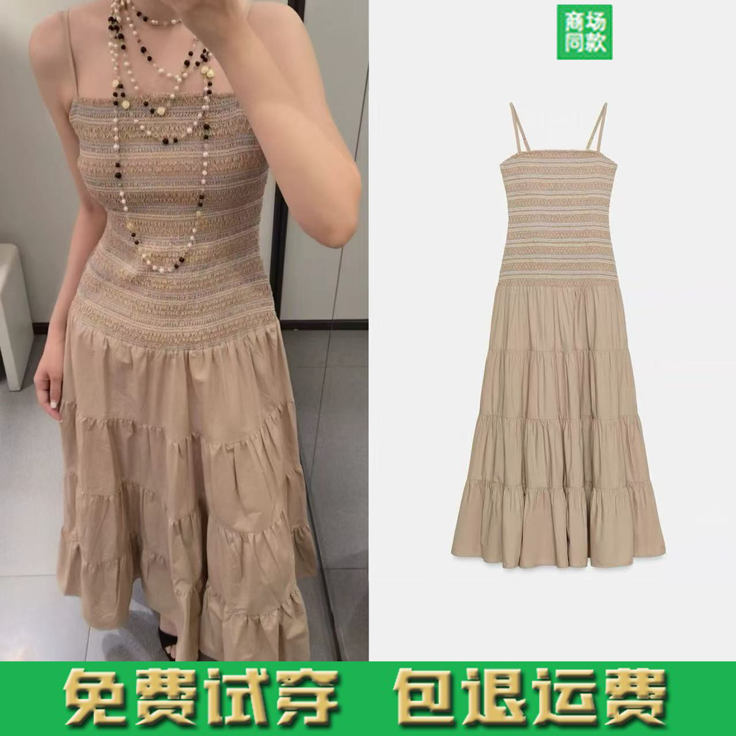 ZA家2026春夏新品法式宫廷风刺绣蜂巢格迷笛吊带连衣裙女1008022