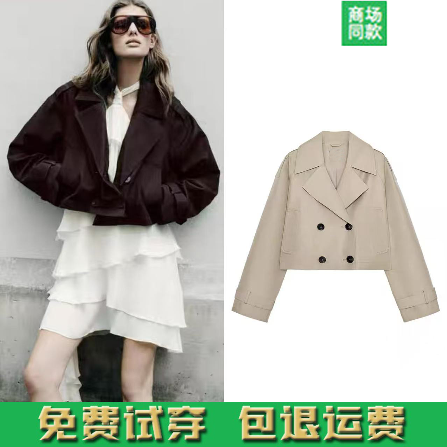 2025秋季新品女装法式口袋饰边翻领长袖双襟纽扣短款风衣 3046259