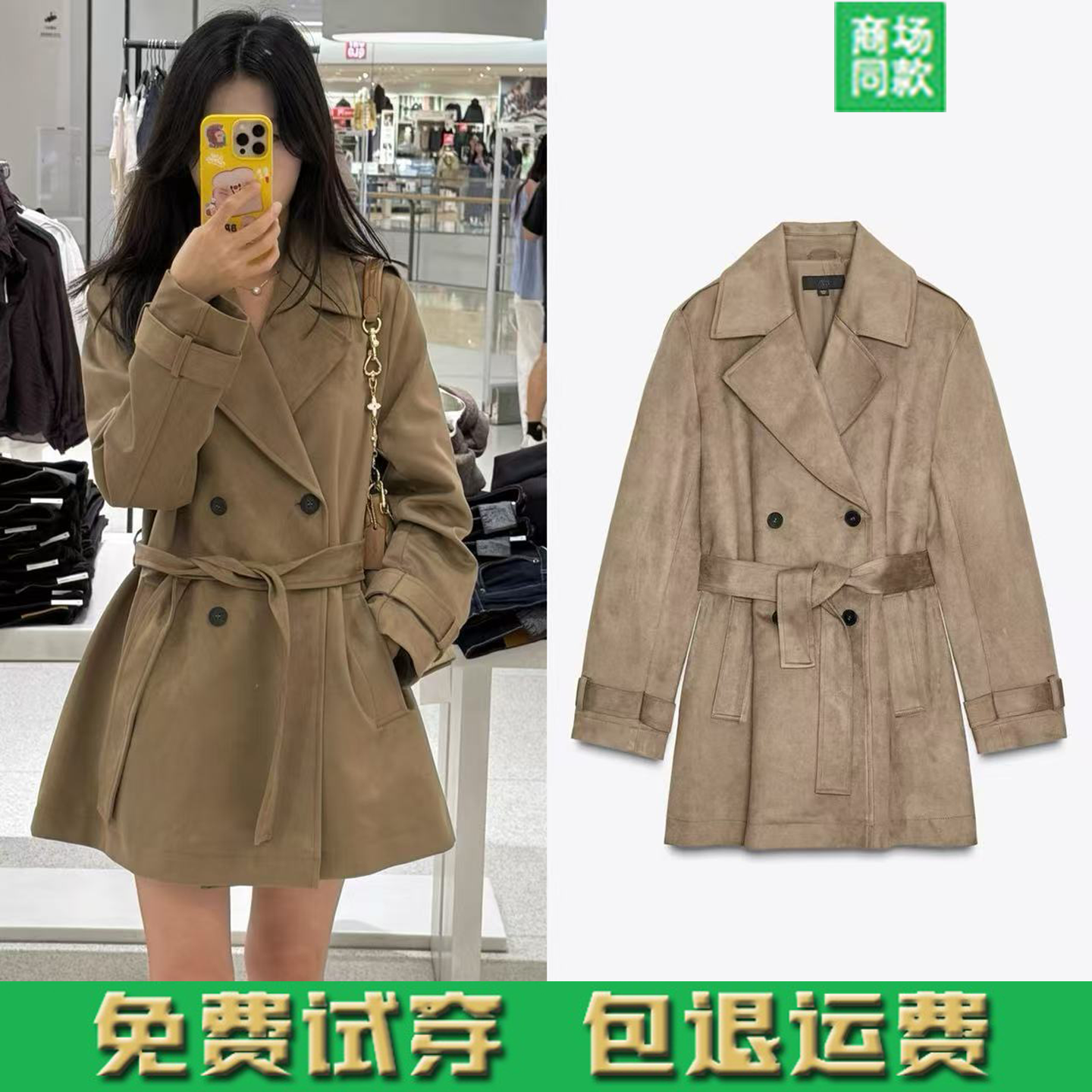 秋冬新款女装时尚百搭宽松麂皮绒双排扣腰带风衣外套 3046279