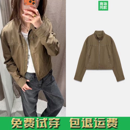 金属纽扣饰针织外套夹克