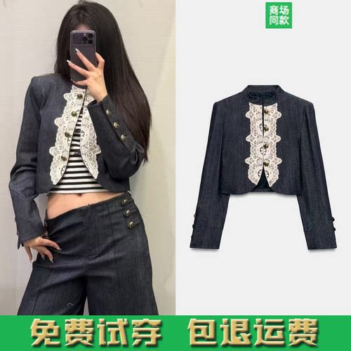 ZA家2026早秋新品法式复古长袖立领肩垫蕾丝拼接短外套女 7932576