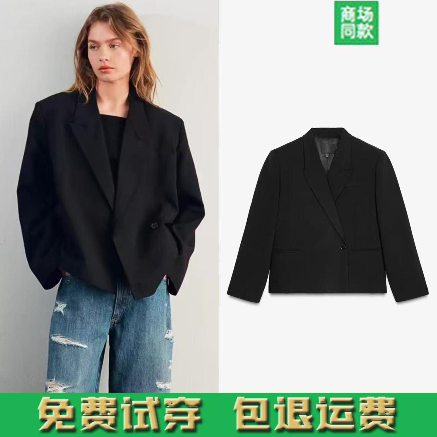 2025秋季新品女装宽松版短款双襟长袖西装外套西服 1255735 800,女装/女士精品,西装,淘宝优惠券,粉丝福利购,淘宝优惠卷