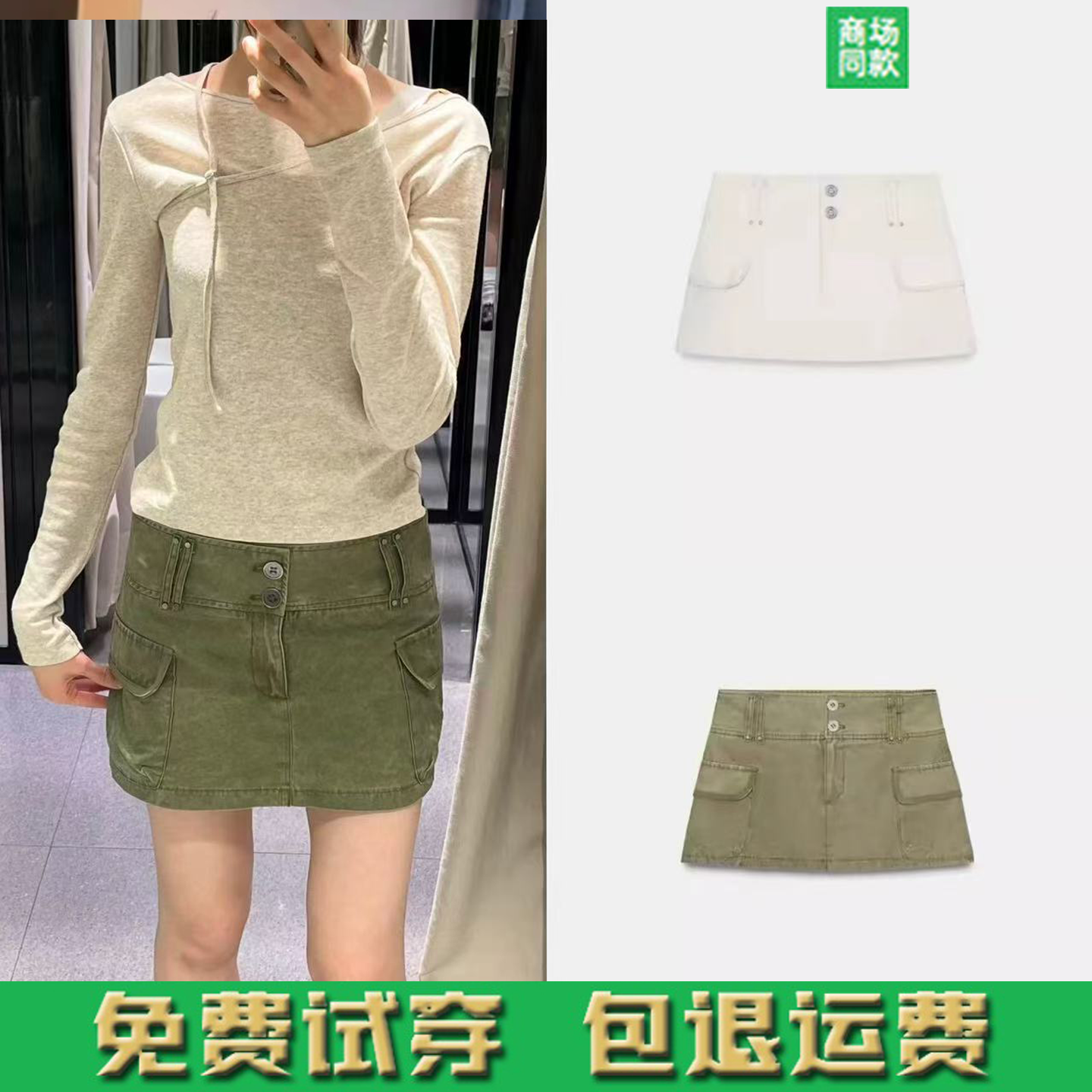 2026春夏新款女装休闲时尚短款半身裙中腰口袋饰裙裤短裤1255431 - 实物图