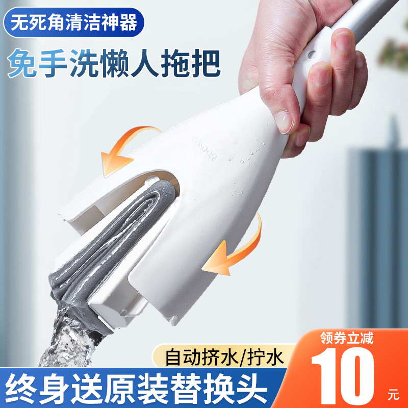 日本免手洗小拖把多功能三角拖把擦天花板清洁神器家用墙面屋棚顶