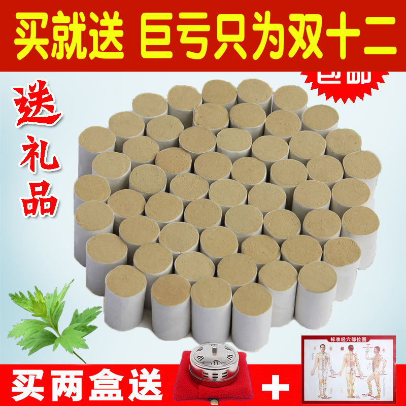 正品香怡艾条金艾柱妇科宫寒十年陈蕲春无烟家用养生家人用艾灸条
