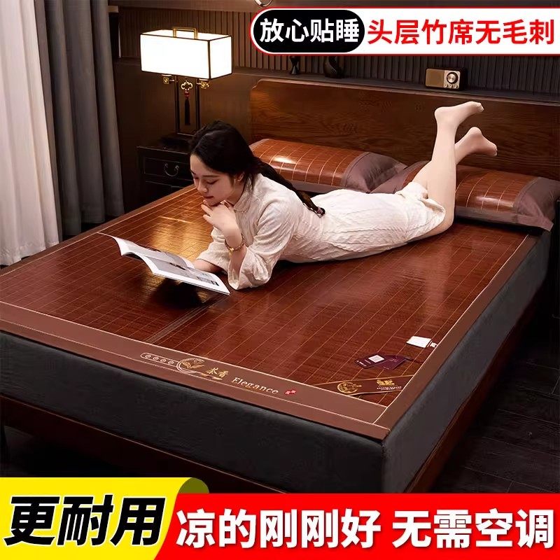 夏季凉席碳化竹席加厚双面冰丝席家用1.8m2m宿舍单人0.9m可折叠