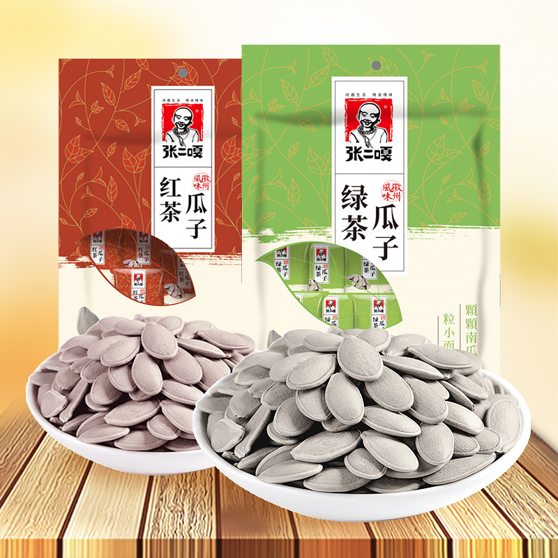 张二嘎绿茶味南瓜子500g*2红茶味坚果炒货香瓜子小零食特产南瓜籽