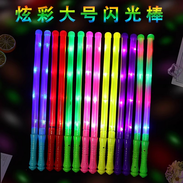 荧光棒演唱会助威道具莹光棒酒吧用品电子荧光棒发光棒塑料荧光棒
