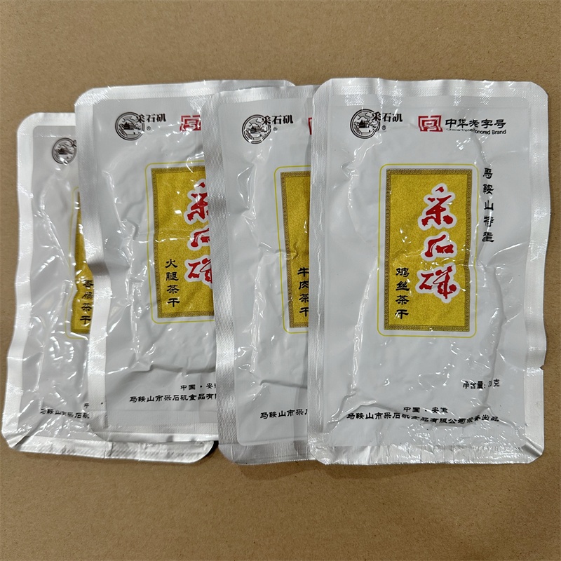 采石矶茶干铝纸装【30袋】（一袋30克）马鞍山特产-封面