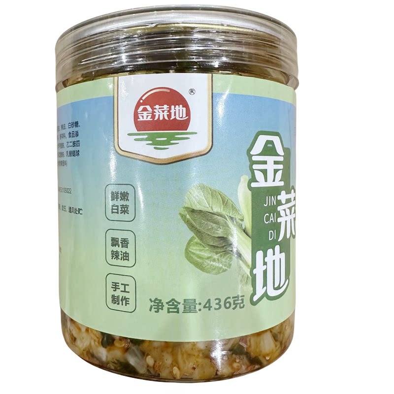 金菜地香菜1桶(净含量436g)马鞍山特产下饭菜