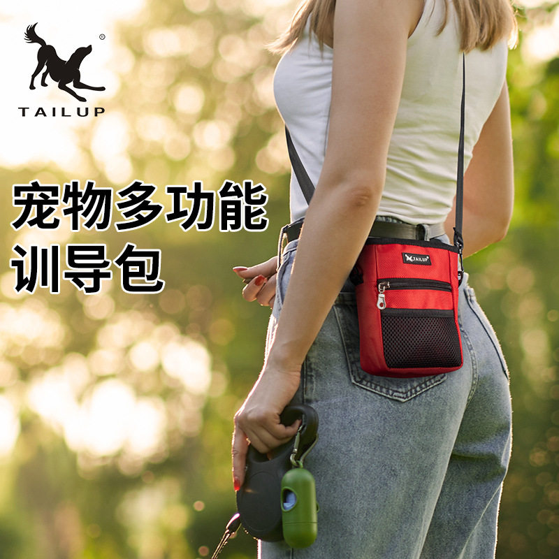 宠物多功能训导包狗粮腰包便携式牛津布狗狗贴身训练零食袋猫咪犬,宠物/宠物食品及用品,训练器,淘宝优惠券,粉丝福利购,淘宝优惠卷