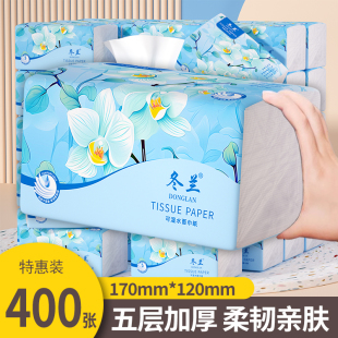 抽纸实惠批发整箱批发400张大包面巾纸卫生纸家用实惠装 纸巾
