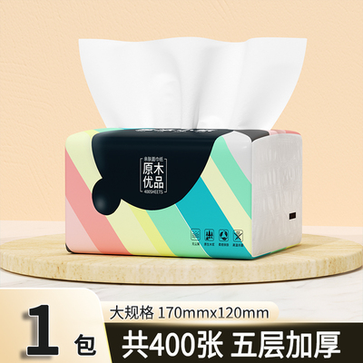 冬兰抽纸大包纸巾家用实惠装整箱批餐巾纸卫生纸擦手纸厕纸手帕
