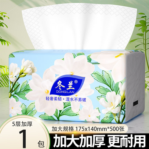 500张大包抽纸纸巾纸抽整箱餐巾