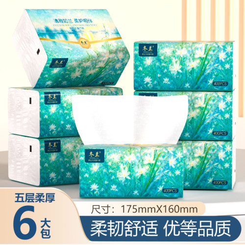 冬兰纸抽大包抽纸400张纸巾