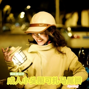 鸭舌款 55头盔 女安全帽小头围防晒轻便网红男小号s 可扎马尾50