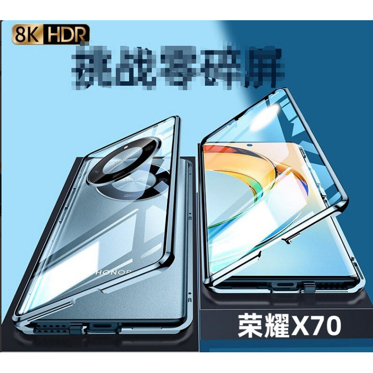 适用荣耀X70手机壳双面玻璃磁吸卡扣镜头全包防摔超薄透明前后保护壳荣耀X70i金属边框壳膜一体高级保护套新