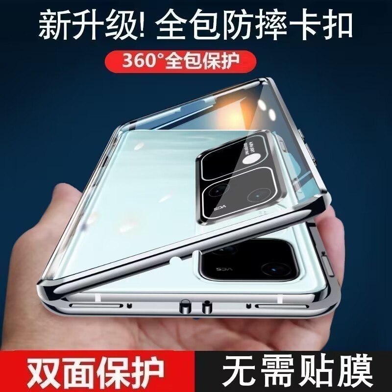 vivoS18手机壳镜头膜全包保护套