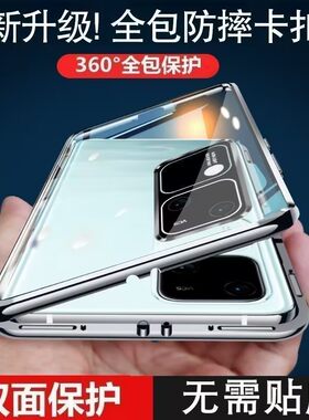 vivoS18手机壳镜头膜全包保护套