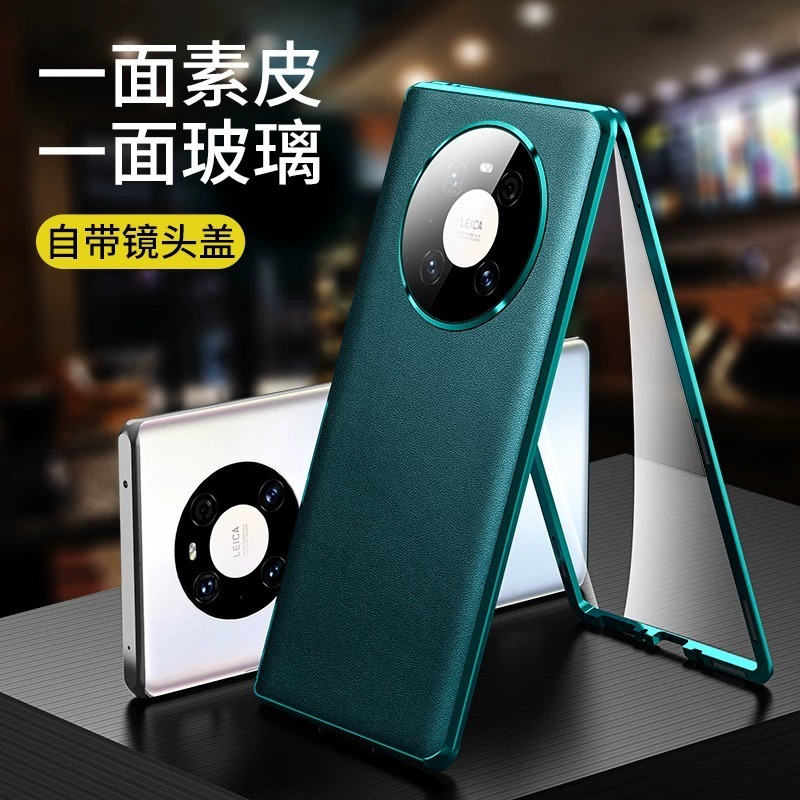 适用于华为mate40pro手机壳全包镜头膜玻璃防摔带透明素皮磁吸硬壳商务网红5g版个性金属边框创意男女潮新款