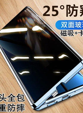 适用华为nova12ultra手机壳新款防偷窥双面玻璃磁吸卡扣nova12pro防摔镜头膜全包nova12活力版壳膜一体保护套