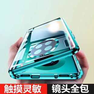 【全覆盖】适用华为mate30pro手机壳新款镜头全包Mate30双面玻璃磁吸卡扣mate30E金属壳膜一体pro硬壳保护套
