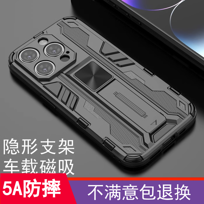 防摔全包手机壳保护套