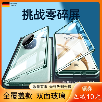 【全覆盖】适用荣耀200手机壳磁吸双面玻璃超薄金属honor 200Pro套镜头全包自吸外壳保护防摔潮男女新款高档