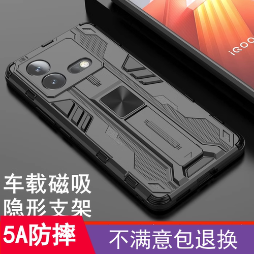 防摔全包手机壳保护套