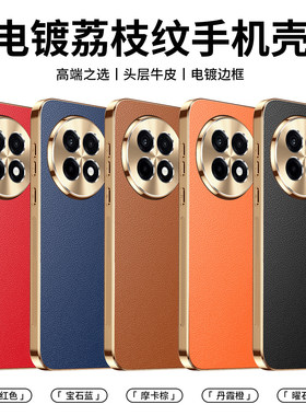 【合金镜头全包】适用一加ace5pro手机保护壳新款1+aec5荔枝纹保护套PKG110全包边防摔oneplus电镀硅胶软男女