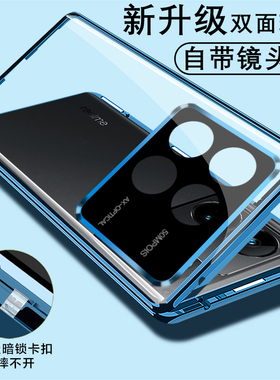 【全覆盖】适用红米k70手机壳新款k70pro保护套双面玻璃磁吸redmik70e镜头膜全包pro金属边框壳膜一体保护套