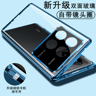 【全覆盖】适用红米k70手机壳新款k70pro保护套双面玻璃磁吸redmik70e镜头膜全包pro金属边框壳膜一体保护套