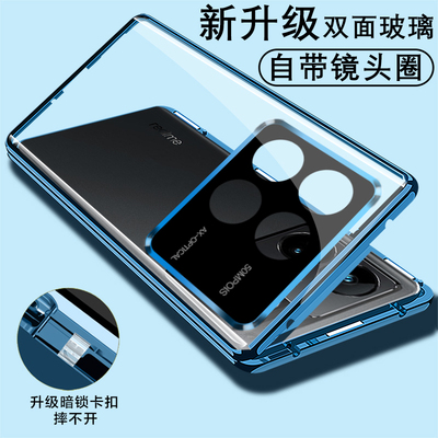 k70手机壳双面玻璃磁吸金属边框