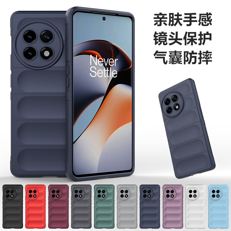 一加13手机壳液态硅胶套镜头全包