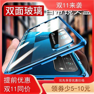 荣耀x10金属双面玻璃手机壳