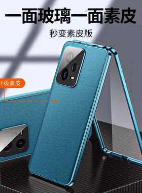 适用荣耀X60GT手机壳新款素皮防摔保护套前后镜头EAJD全包钢化双面玻璃磁吸卡扣透明超薄金属边壳膜一体男女