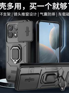 【推窗双层防摔】适用红米K70Pro二合一全包手机壳推拉窗镜头保护redmi70E5G手机壳战斗熊磁吸支架