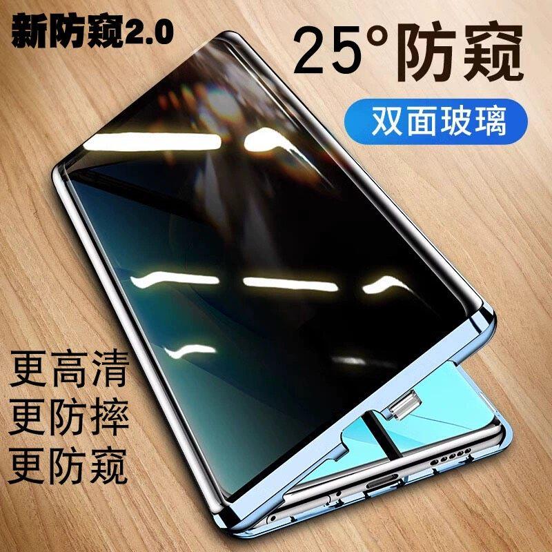 适用荣耀magic7Pro手机壳新款防偷窥双面玻璃保护套Magic7磁吸透明卡扣防摔前后镜头膜全包外壳膜一体高级感